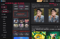 生成后的动漫抽象既保留了实人特点